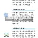 【疫情出游地区查询官方网站,疫情地区出入查询】