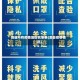 泗县所有疫情地区名单表(泗县疫情情况)