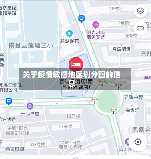 关于疫情敏感地区划分图的信息-第1张图片